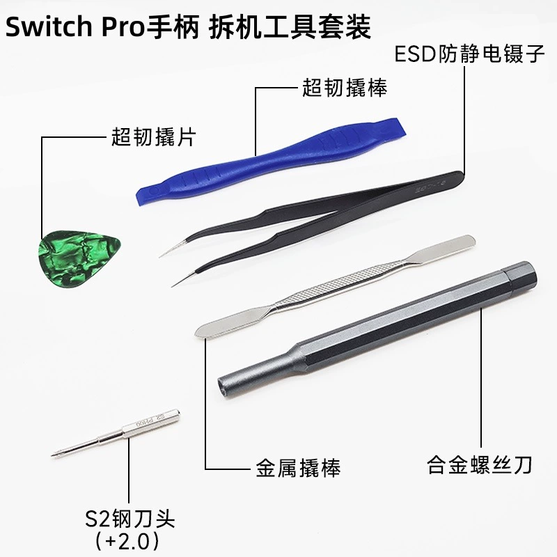Switch handle screw knife is suitable