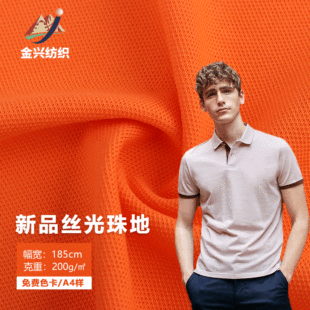 �ӹ����Ľz���������200g������ؾW�۲�У���\��polo��ᘿ�����
