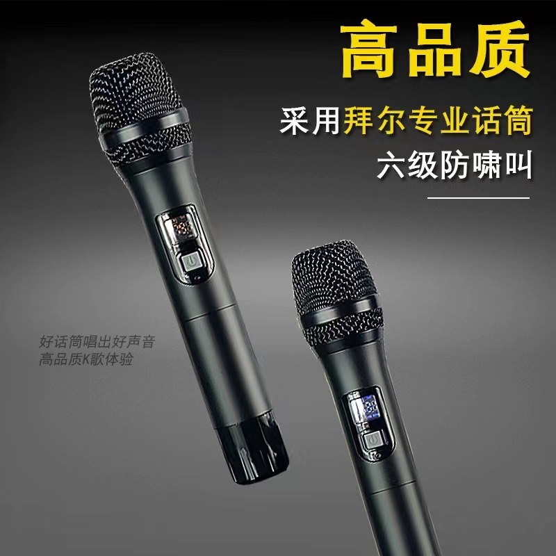 3 - en - 1 amplificador de potencia inteligente de alta potencia multifunción todo en uno dispositivo de efectos de micrófono inalámbrico conjunto de sonido hifi