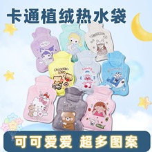 注水热水袋可爱卡通学生暖手宝小型手持灌水暖水袋便携热敷暖手袋