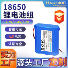 18650늳ؽM3.7V7.4V12VߵؙC݃x늳رoԴLm
