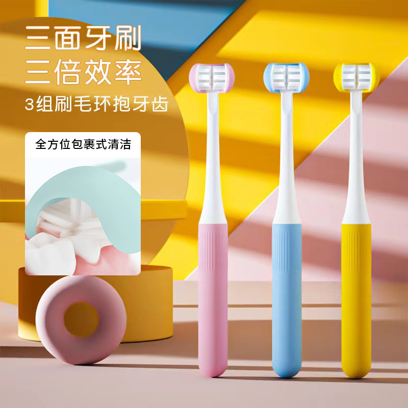 MOSE 컬러 어린이 칫솔 어린이 특수 칫솔 부드러운 머리 고급 3 면 칫솔 수동 칫솔 도매
