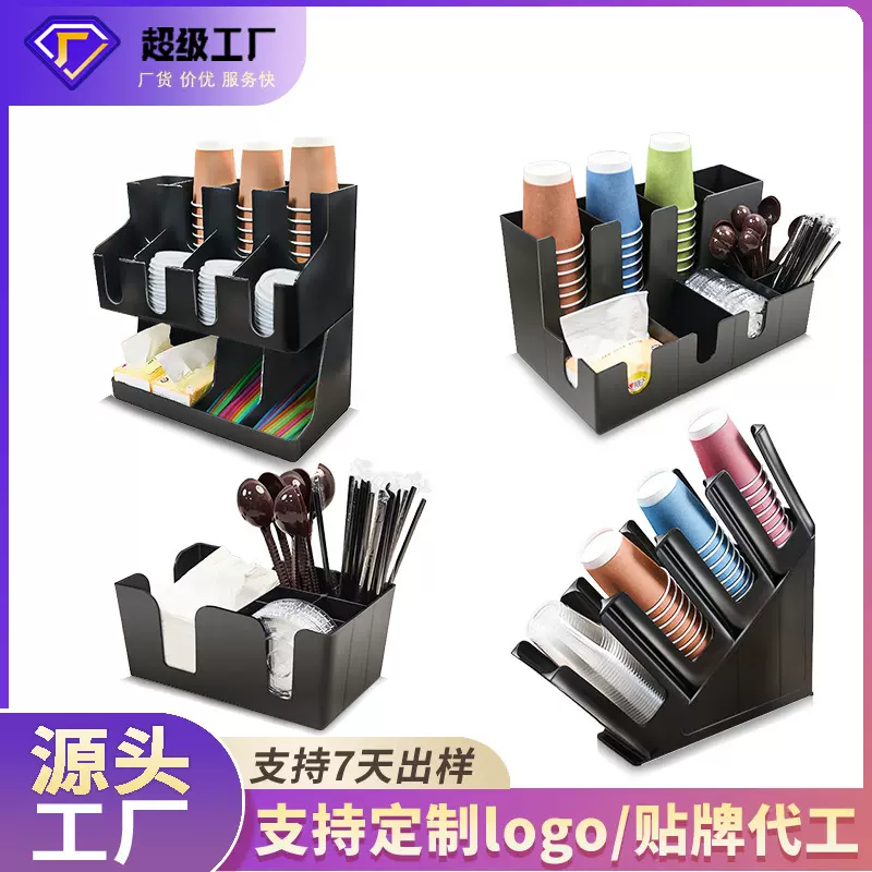 跨境东南亚专供咖啡奶茶店注奶茶杯收纳架纸杯架塑料可定制纸箱