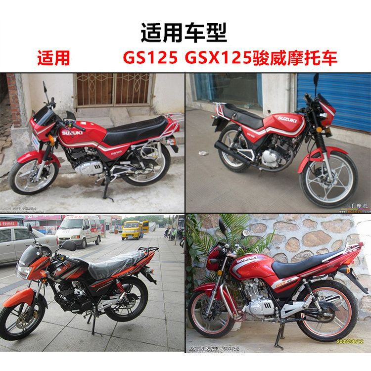 Motocicleta GS125 mango enchufe manillar resistente a la caída cabeza equilibrio cabeza bloque bola protectora aumento de la cabeza modificación Accesorios