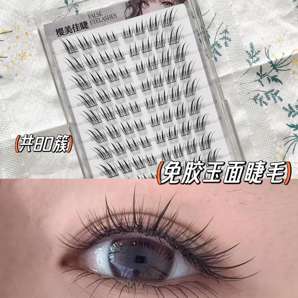 Sakura belleza pestañas sin pegamento diez filas de jade pequeño zorro pestañas falsas estilo antiguo natural denso inclinado volar segmento de deseo puro