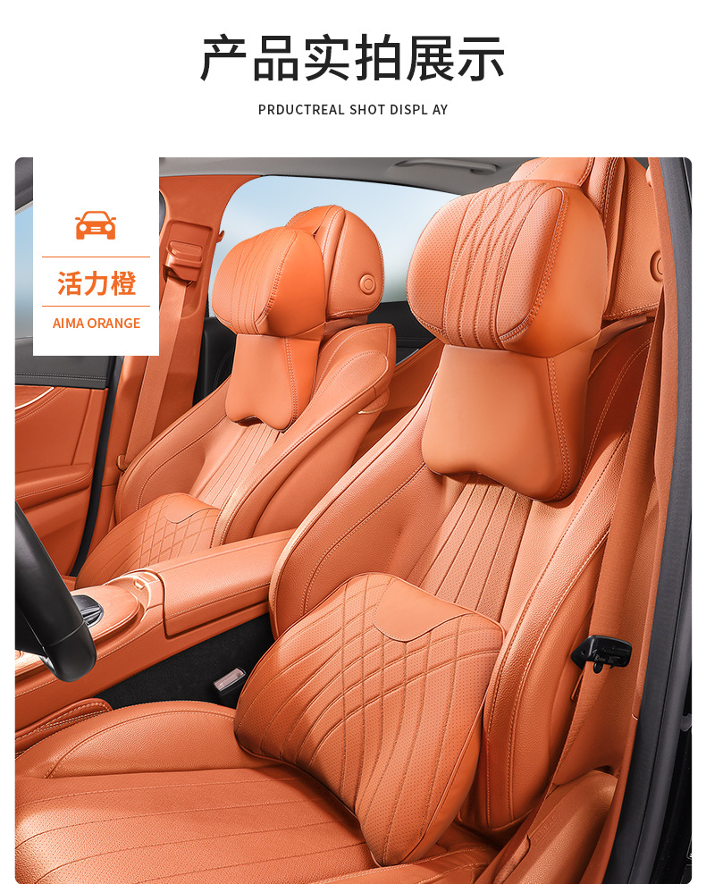 Car Headrest, Driving Seat, Neck and Waist Support, Car-Mounted Memory Foam Pillow, Sports-Grade, All-Season Universal Model