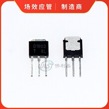 2SD1803 ֱ�� TO-251 NPN ���p�O���w�� �������O��D1803ȫ�¬F؛