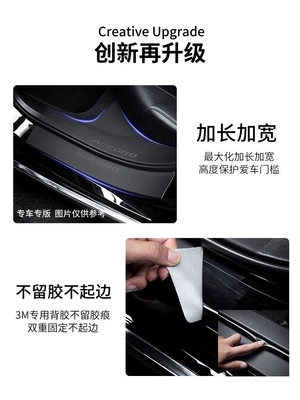 Special Cadillac Gt4 Car Interior Accessories, Complete Set of Decorative Parts, Door Sill Strips, Welcome Footboards (Dekorativ pedal başlıqları) - no-edge-warping-no-glue-left