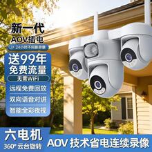 跨境4G/wifi监控摄像头终身免流无电无网家用360度远程手机监控器