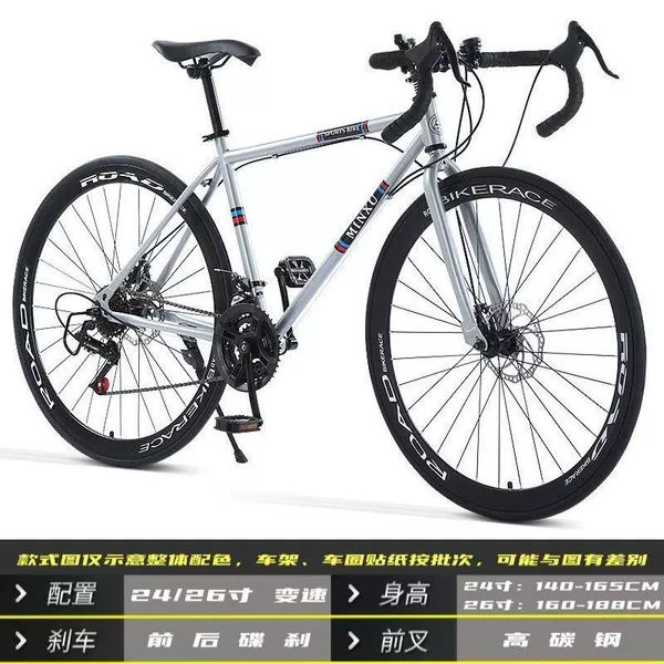 Curved handlebar 60 dollars-silver black_S