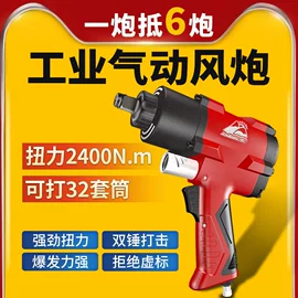 洗车机;气动扳手;其他气动工具