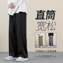 黑色休闲长裤男生春秋夏季新款直筒宽松运动卫裤垂感阔腿男士裤子