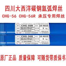 ������CHG56̼��벻���˿ER506/ER70S6벻�ֱ����˿J502.02.5