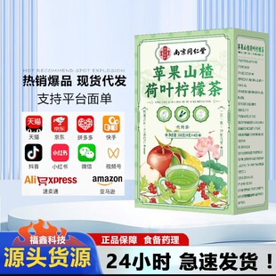�Ͼ�ͬ���Ø������g�Ͼ�ͬ�����O��ɽ髺��~���ʲ�160g���ӽ��ā