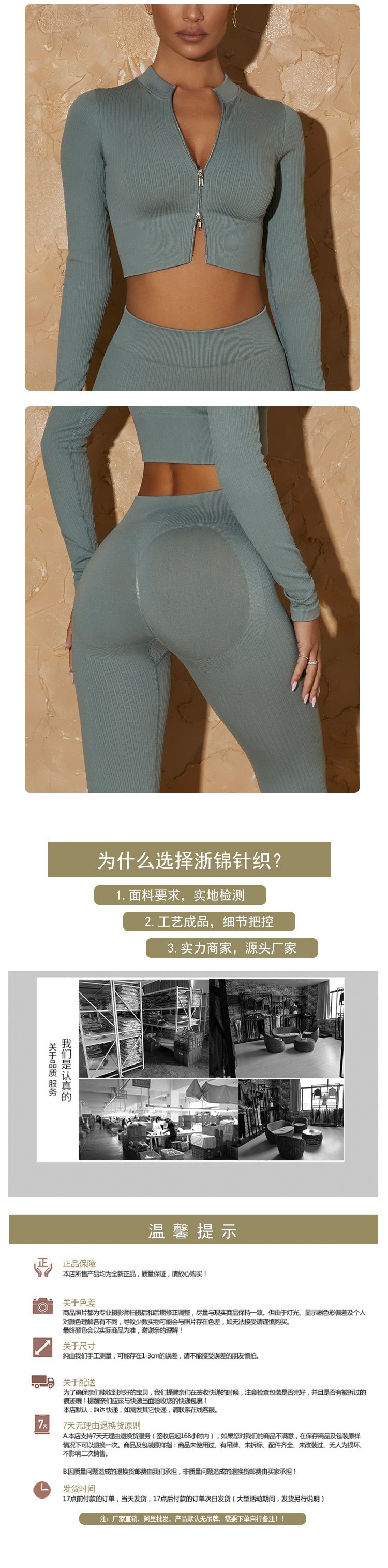 瑜伽服,瑜伽裤,运动内衣,运动套装,健身服,运动服,运动背心,瑜伽上衣,运动短裤,运动内衣防震高强度,瑜伽背心,瑜伽服套装厂家,美臀裤,紧身衣,瑜伽服女,瑜伽裤,健身文胸,運動內衣