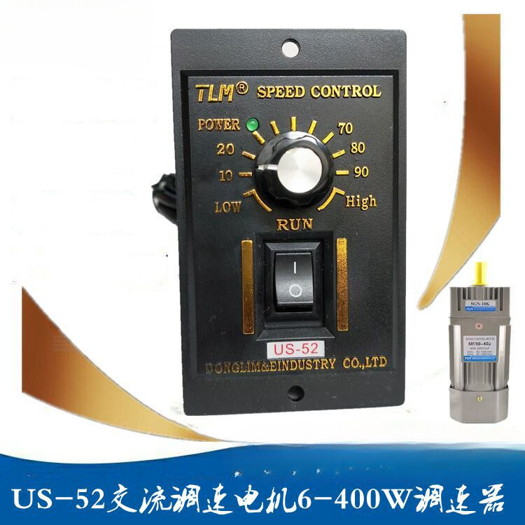 US-52 交流减速电机调速器6W-250W正反转调速开关单相220V