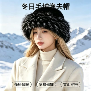 冬季毛绒蒙古帽仿兔毛帽子女韩系时尚个性保暖防寒休闲百搭渔夫帽