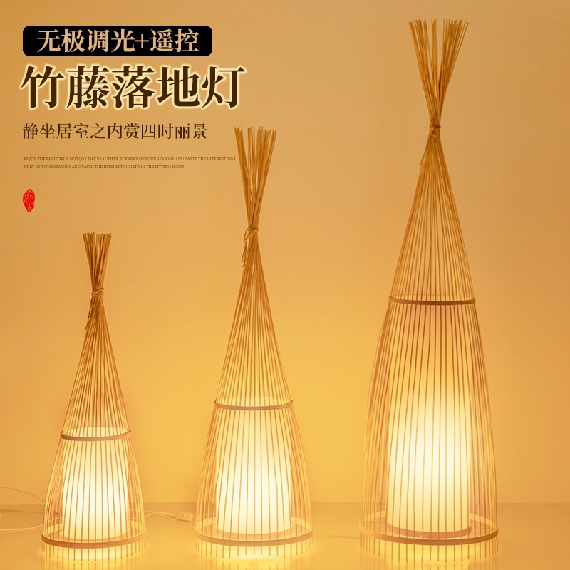 Japanese-Style Tatami Traditional Floor Lamp, Bamboo Weaving Zen-Inspired Homestay New Chinese-Style Minimalist Living Room Standing Tea Room Lamp
