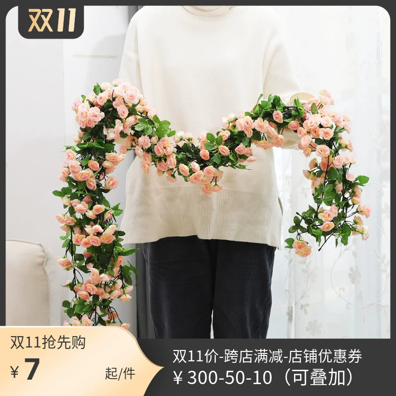 Подвесная корзина из ротанга стул потолка Кондиционер трубы балкона розы декоративные цветы ротанг обернутые лозы поддельные украшения