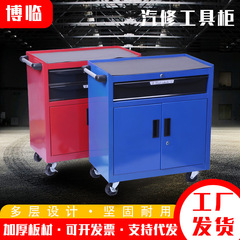 自動車修理工具キャビネット移動プーリー工具キャビネット軽量引き出し式工具キャビネットダブルドア自動車修理工具車