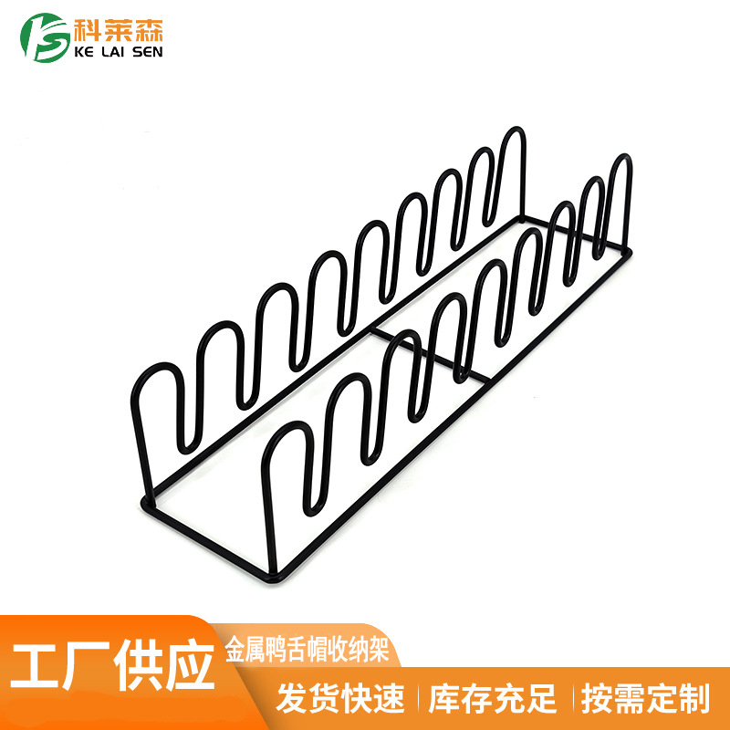 Cross-border iron duckbill hat rack with 16 slots, space-saving metal desktop organizer for hats, wholesale