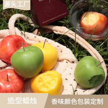 水果摆件苹果手绘造型香薰蜡烛咬一口水果高级创意节日礼品礼物