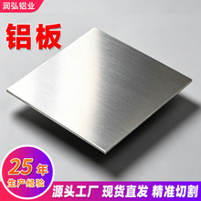 1060 ���X��1-10mm�����X��ļ����и����п��ۏ�1050 �X�����l