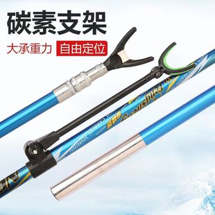 Fishing Net Pole Carbon Fiber Net Pole Ultra-Hard Telescopic Net Holder Can Be Used as a Competition Net Rack Rod Fishing Box Rack Rod