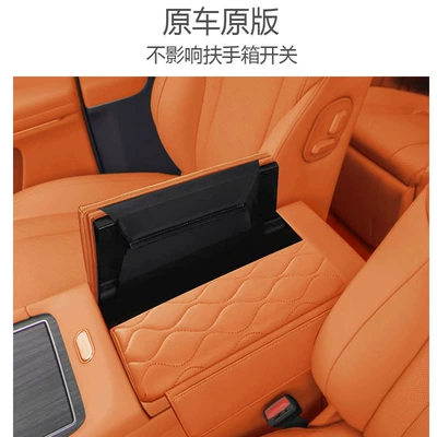 Set EV Special Central Storage | Armrest box pad