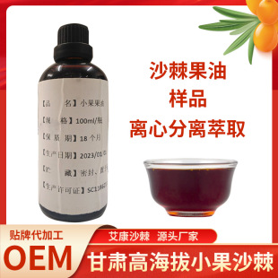����Ʒ������ɳ��ʳ��ɳ���� С��ɳ������100ml��Ʒ �Y�|�Rȫ