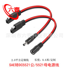 SAE��늾�Ħ��܇�ƿ���b��ȫ�~�Ӵ�2ƽ��SAE�D5521��ĸ�^�Դ��