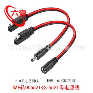 SAE��늾�Ħ��܇�ƿ���b��ȫ�~�Ӵ�2ƽ��SAE�D5521��ĸ�^�Դ��