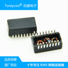 HR911105A���ÞV�����W�j׃����rj45�W�����^�B�����W��
