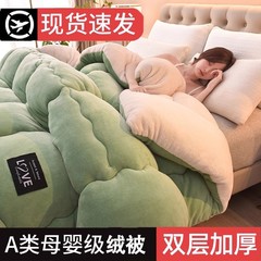 法兰绒毛毯冬季加厚办公室午睡毯盖毯沙发小被子羊羔绒毯子床上用