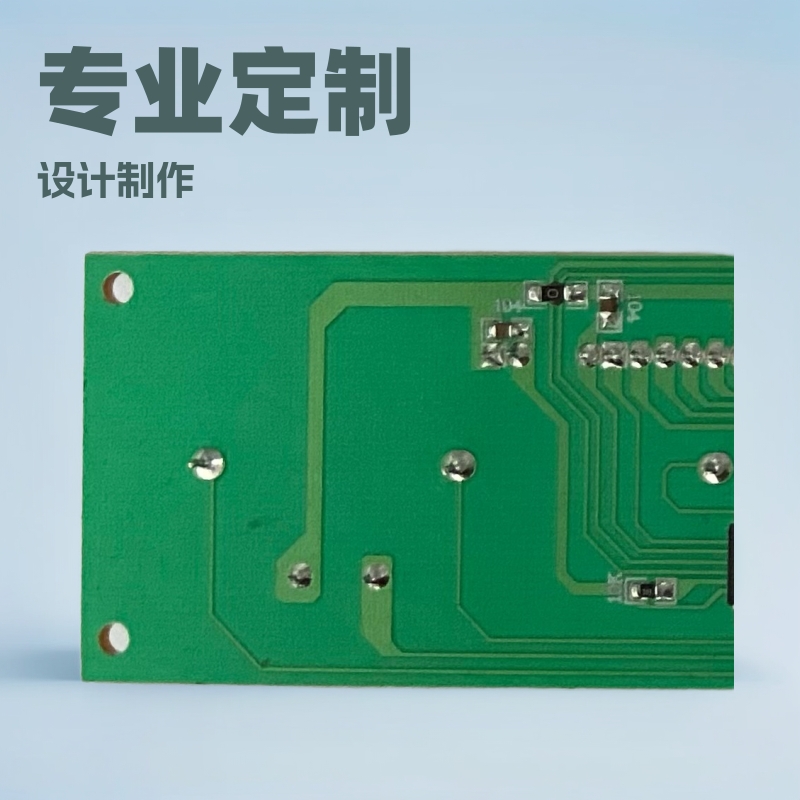 pcb/pcba线路板自主开发专业加工方案设计打样电路板芯片小批快样