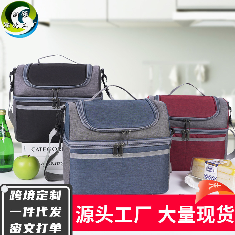Double-Layer Color-Blocked Fresh-Keeping Ice Bag, Simple and Fashionable Cross-Body Satchel Lunch Box Bag, Large-Capacity Lunch Box Insulated Bag Double-Layer Color-Blocked Fresh-Keeping Ice Bag, Simple and Fashionable Cross-Body Satchel Lunch Box Bag, Large-Capacity Lunch Box Insulated Bag