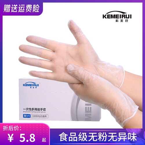 Packaged 100 pieces Disposable Gloves Food Grade PVC for Dining Baking Latex Clear Thickened Protection