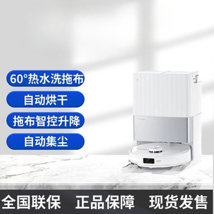 Sweeping and Mopping Robot P10S Pro, Sweeping, Mopping, Washing and Drying, Integrated Hot Water Washing and Mopping Cloth, Smart Home