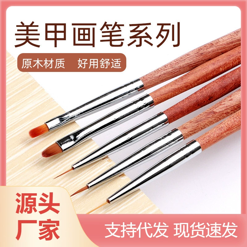 Маникюрные инструменты красный деревянный стержень фототерапия живопись ручка для рисования градиентная ручка маленькая ручка для рисования с круглой головкой ручка для крепа хризантемы для маникюра