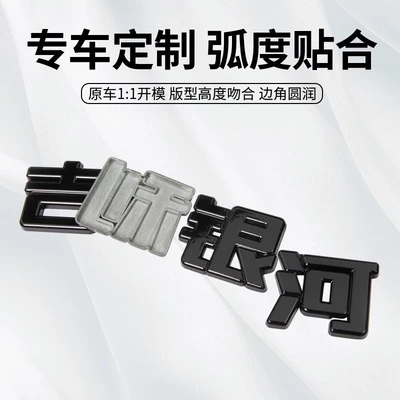 Car logo — M9/ Car Rear Emblem Sticker
