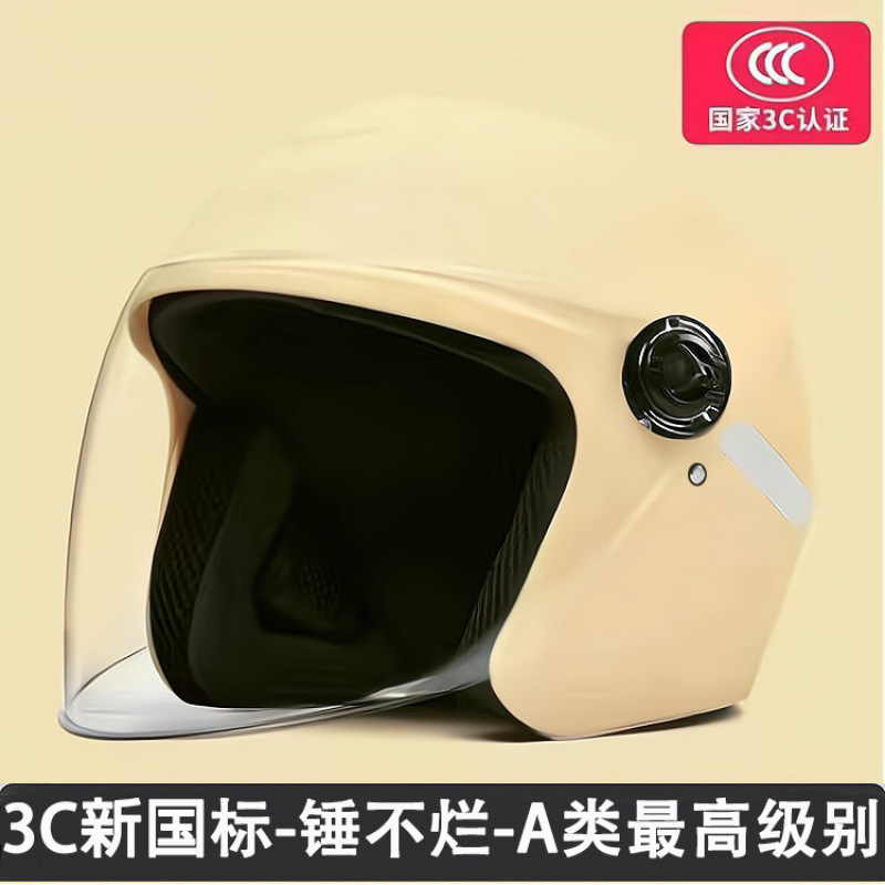 Casco de coche eléctrico masculino casco de coche de batería mujer otoño invierno casco completo calentamiento medio casco masculino todo el sentido