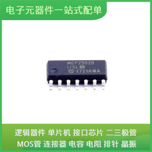 MCP25020-I/SL SOIC-14 UCC27517AQDBVRQ1 SY59108NFCC STPM34TR