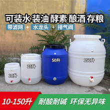 �Ӻ�������Ͱ��ˮͰʳƷ����Ͱ��Ͱ�����͉؈AͰ