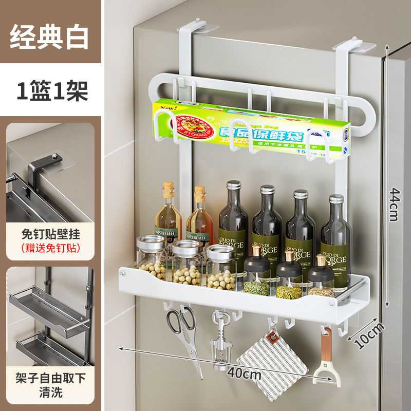 冷蔵庫ラックサイド収納ラック3段キッチン用品壁掛け式調味料ボトル穴なしサイド壁掛けラック|undefined
