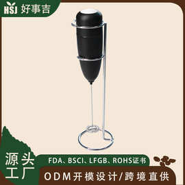 打奶泡器电池咖啡打泡器迷你手持家用打发奶泡器牛奶搅拌器带支架