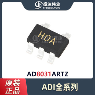 ԭ�b��Ʒ �NƬ AD8031ARTZ �zӡH04 SOT23-5 �\��Ŵ�оƬ