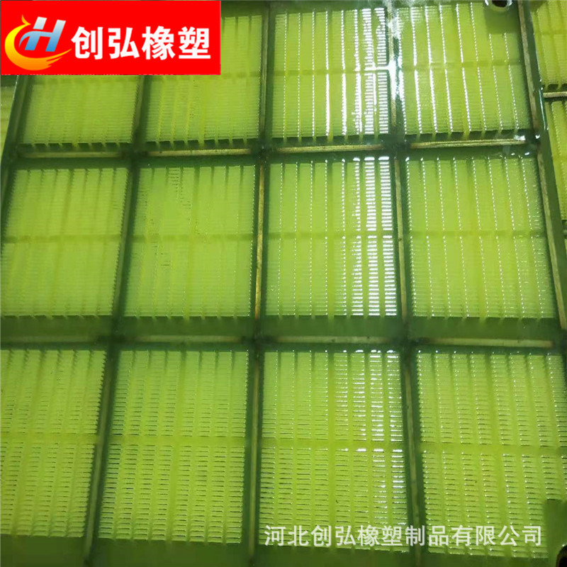 聚氨酯脱水筛网 矿山洗煤厂用振动筛板 定 制聚氨酯条缝筛板