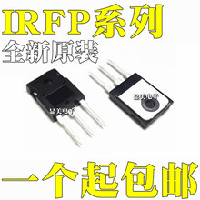 IRFP150N IRFP150M 全新原装 IRFP250N IRFP250M 场效应管 TO-247