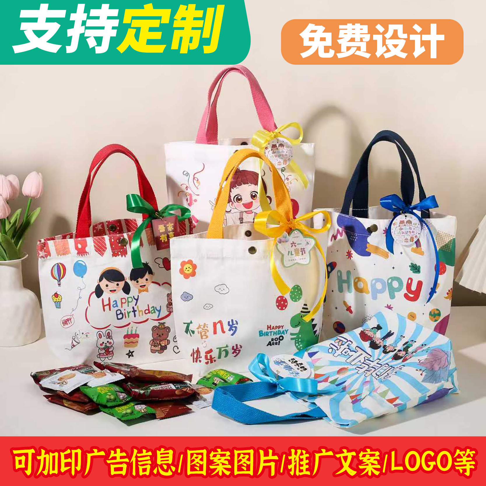 小号帆布袋批发幼儿园毕业季手提棉布袋定制伴手礼帆布包印logo