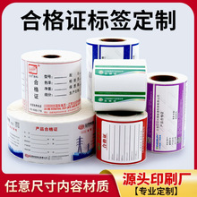 ���ƾ�Ͳ�����z�aƷ�ϸ��C�˺�ӡˢ��̖���Q���κϸ��C�˺���ӡ��